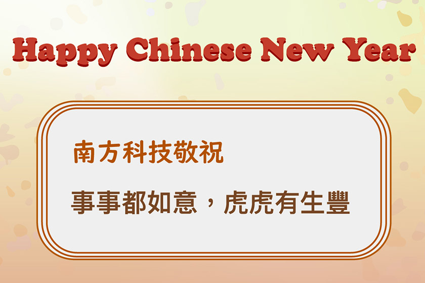 Southport - 【Southport-Festival Celebration】Southport wishes everyone a Happy Chinese New Year 2022!