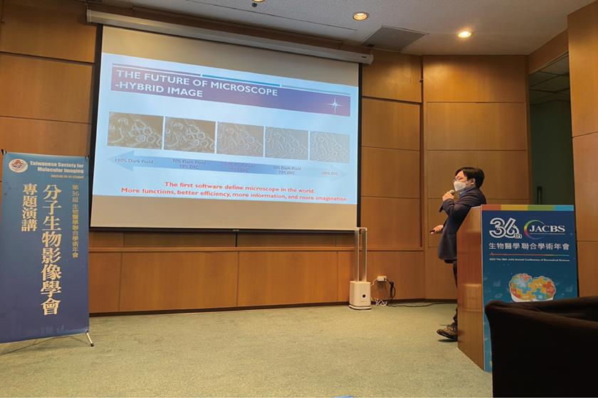 Southport - 【Southport-Invited Speech】Joint Annual Conference of Biomedical Science