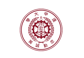 逢甲大學
Feng Chia University